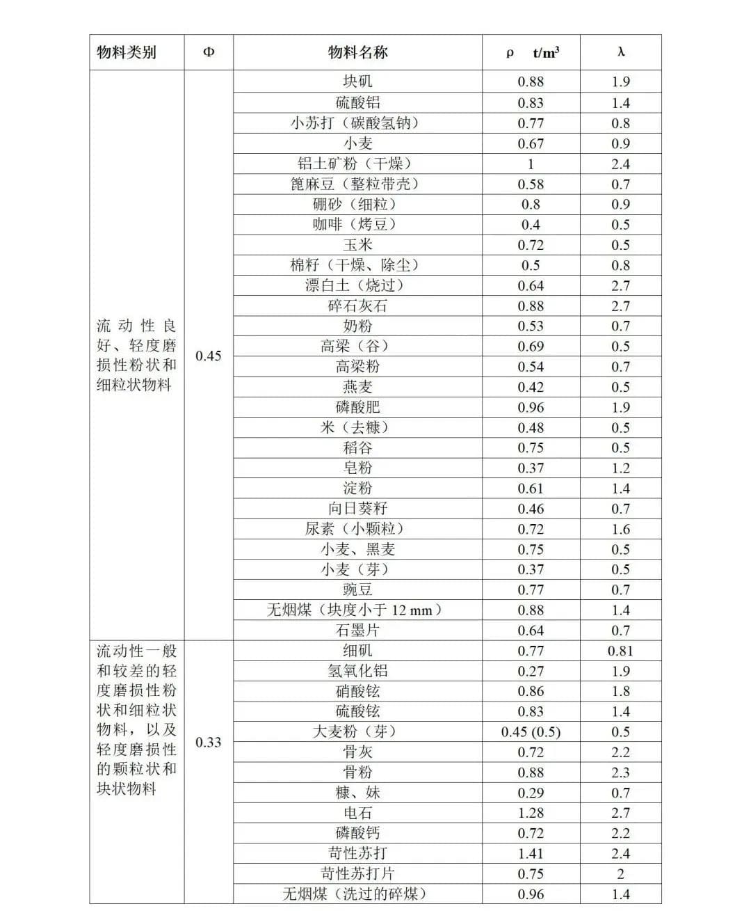 微信图片_20221217095441.jpg