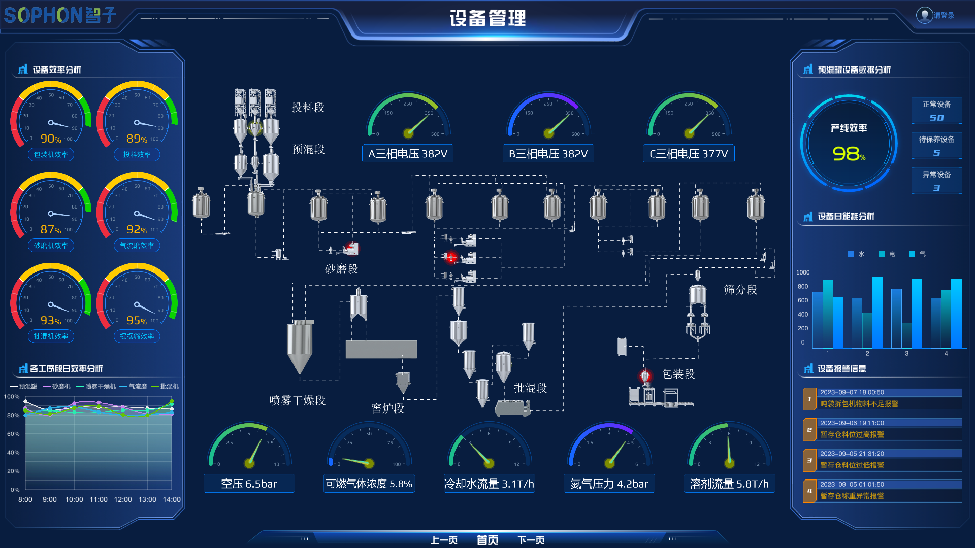 微信图片_20230911085610.png